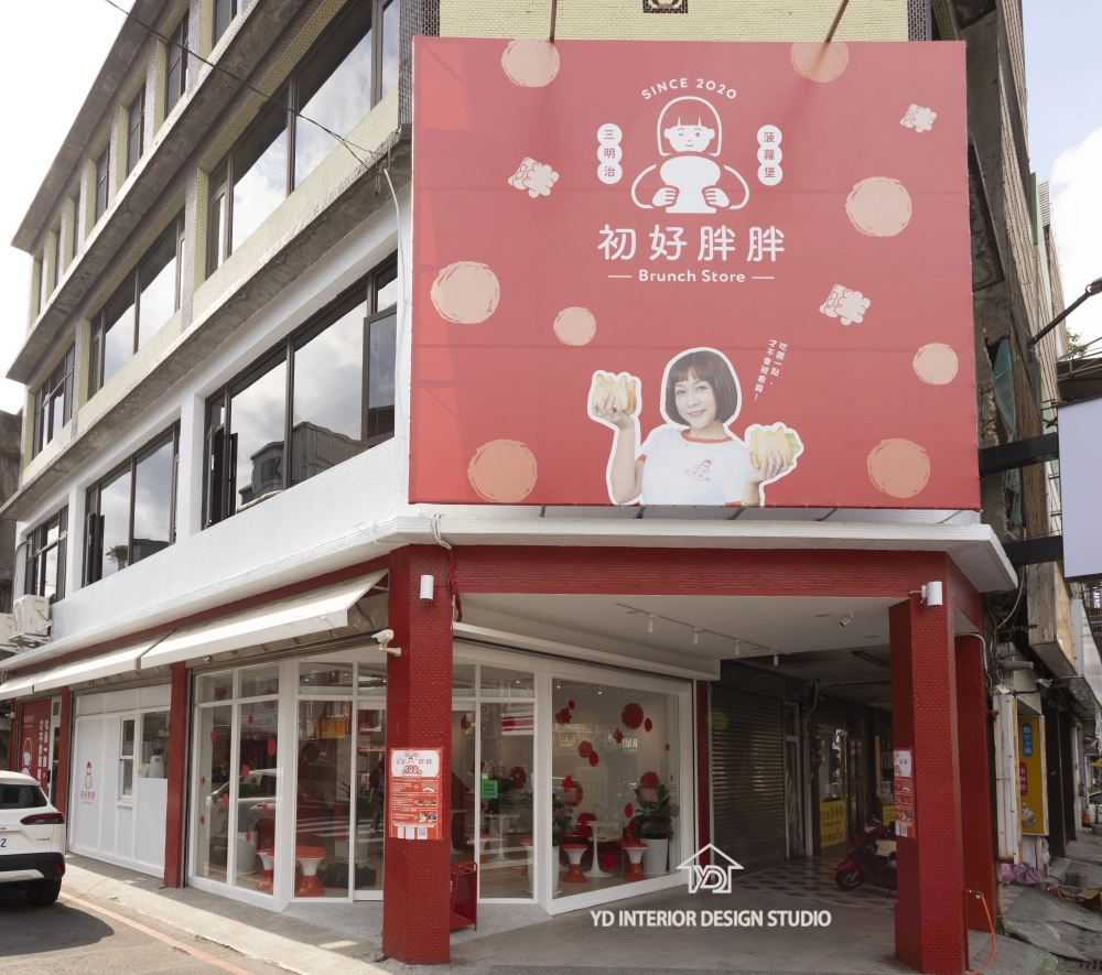 桃園-初 好 胖 胖 中 壢 健 行 店