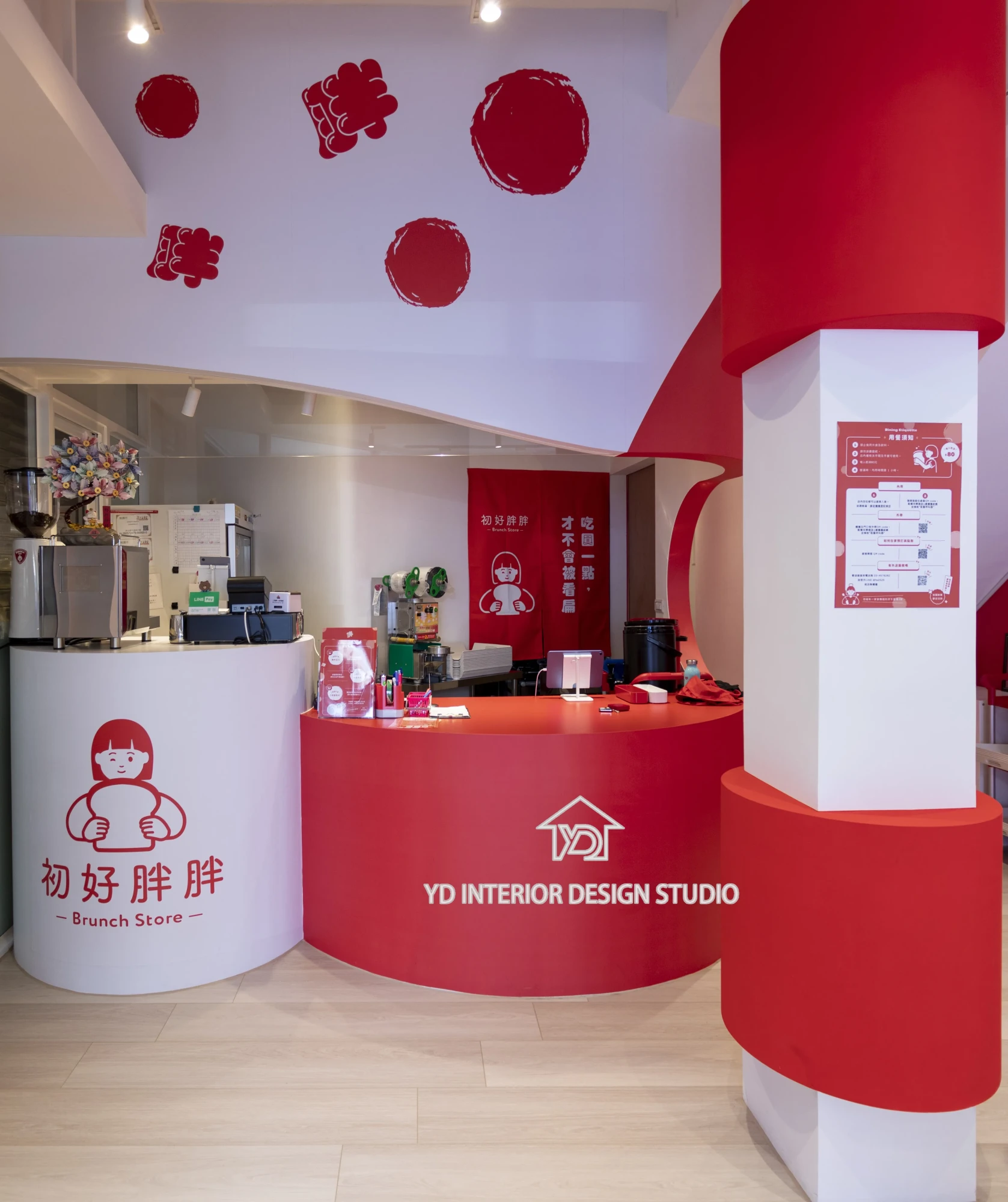 初 好 胖 胖 中 壢 健 行 店 - 桃園商業空間設計