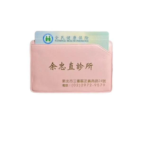 客製IC卡套
