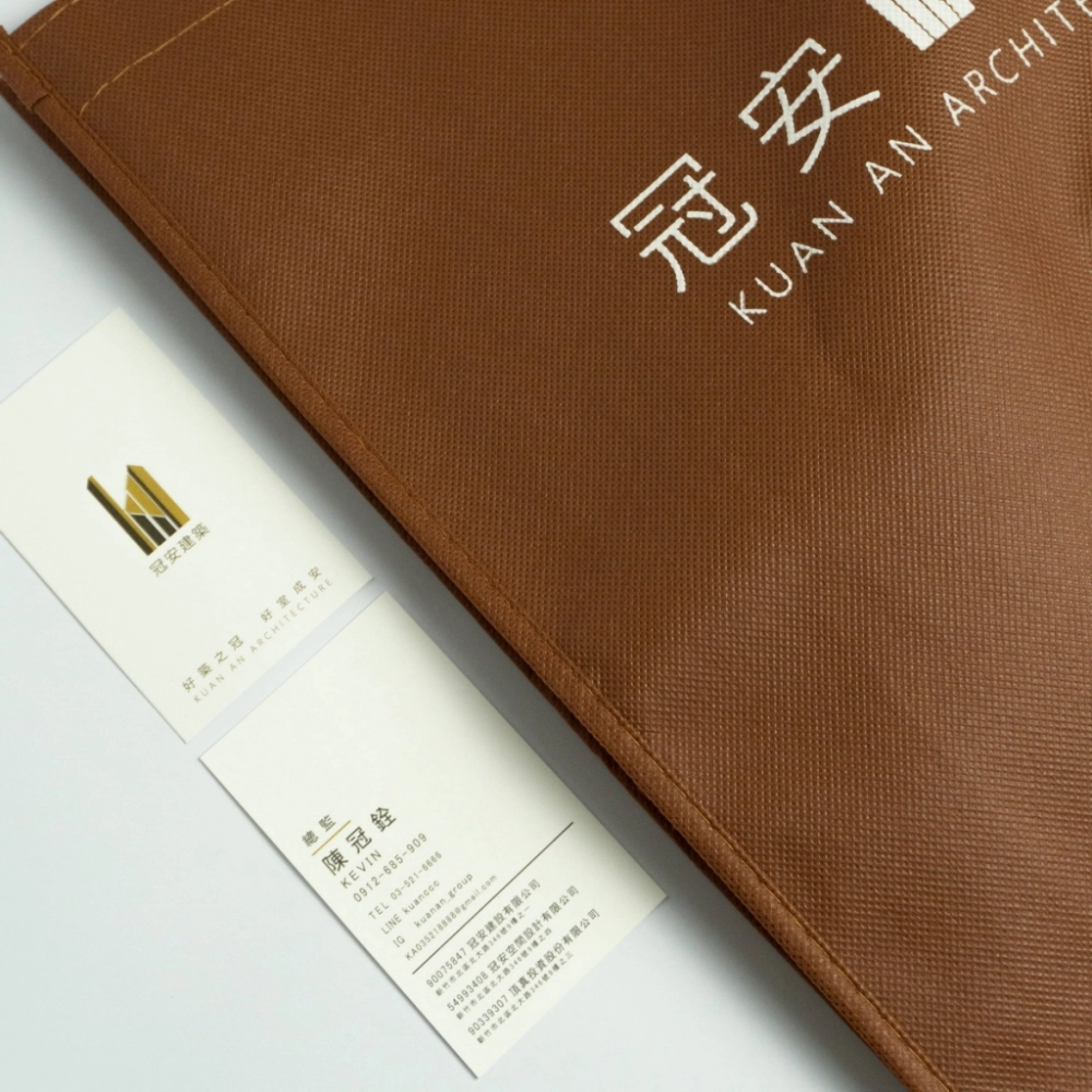 冠安建築