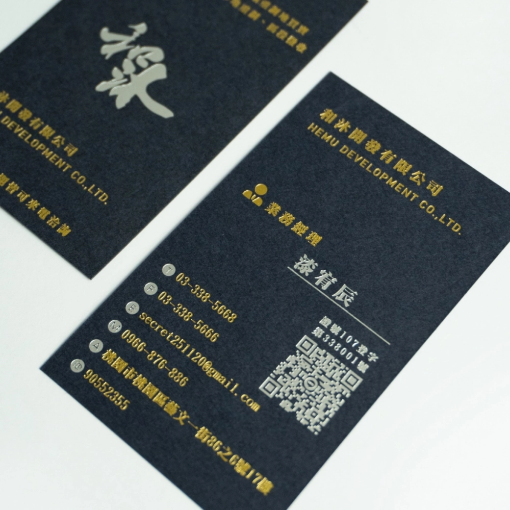 和沐開發