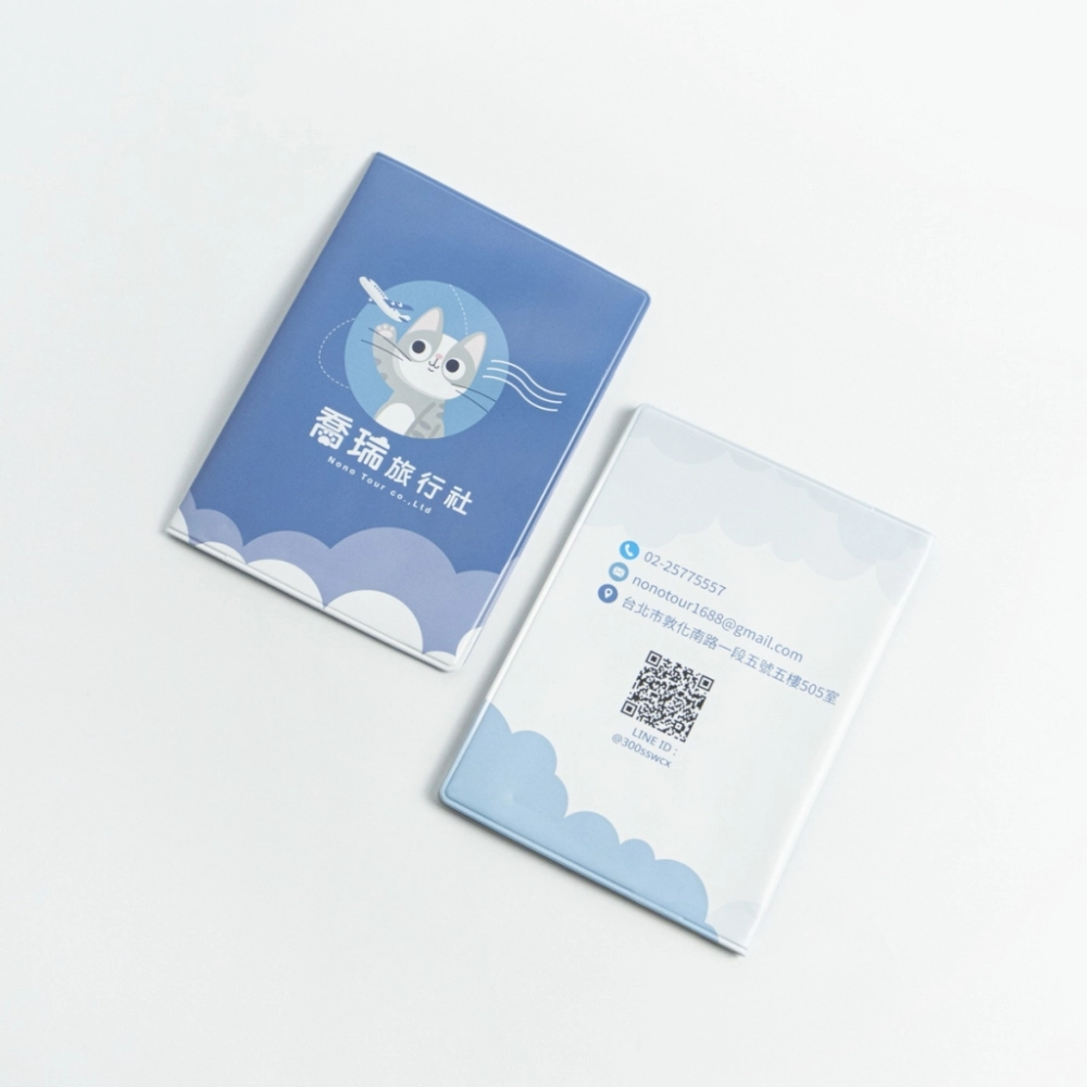 喬瑞旅行社