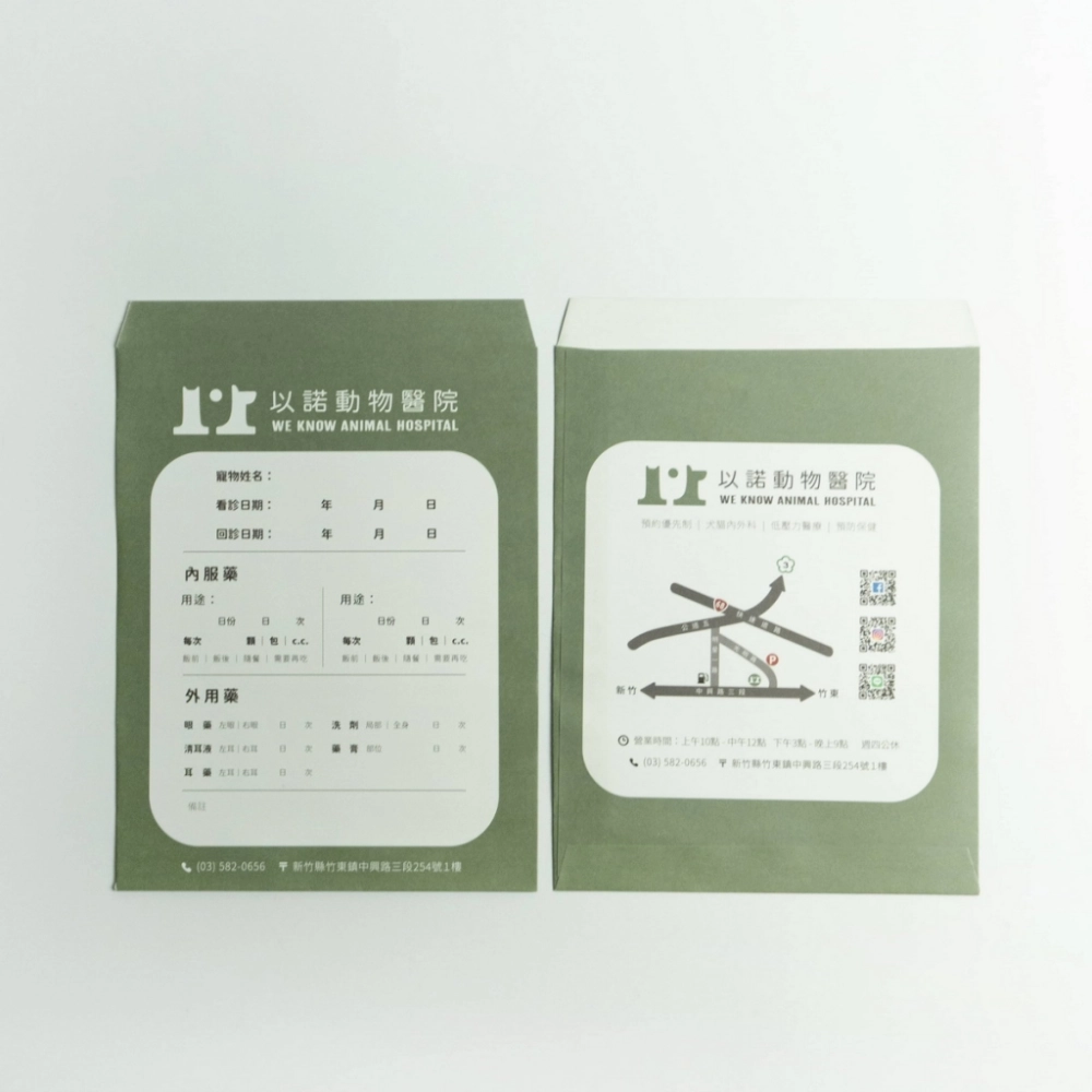 以諾動物醫院