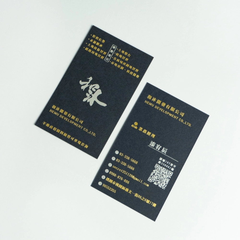 和沐開發