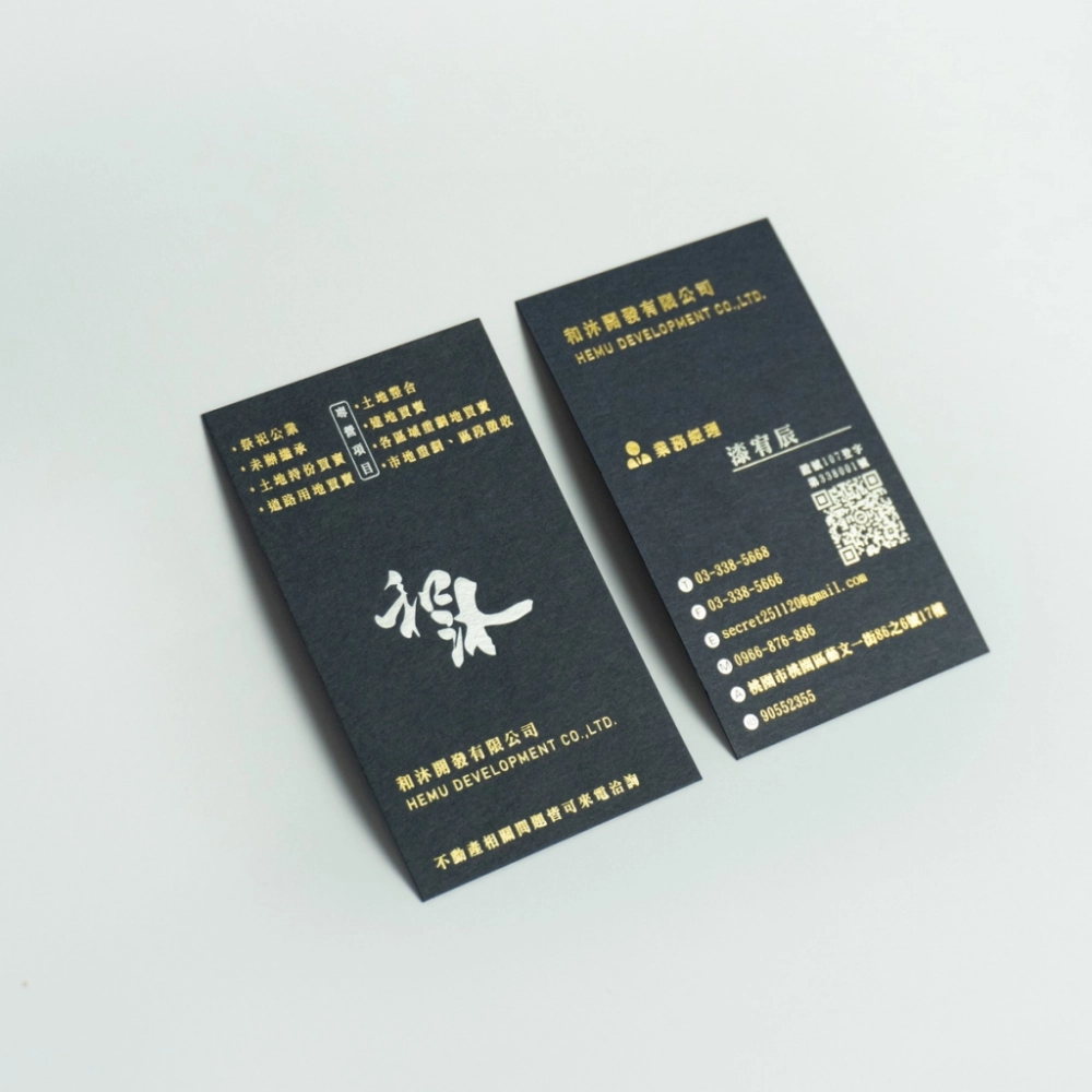 和沐開發
