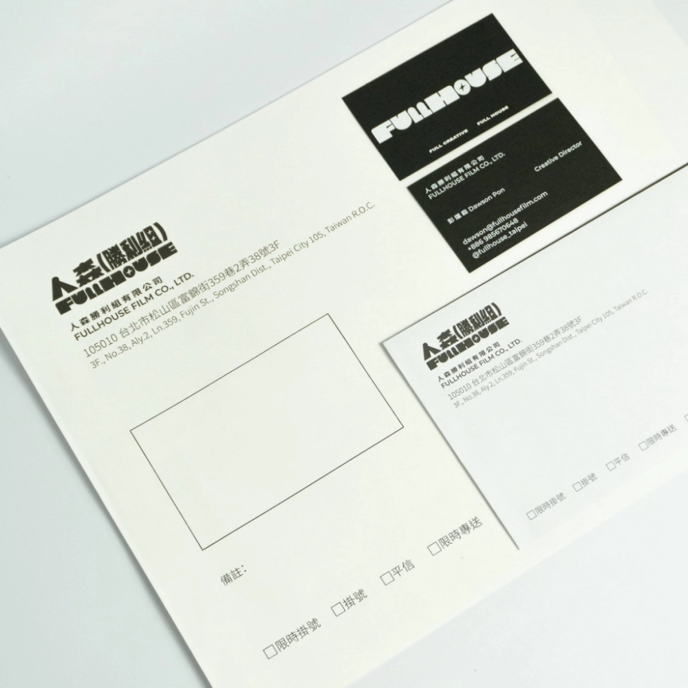 人森勝利組