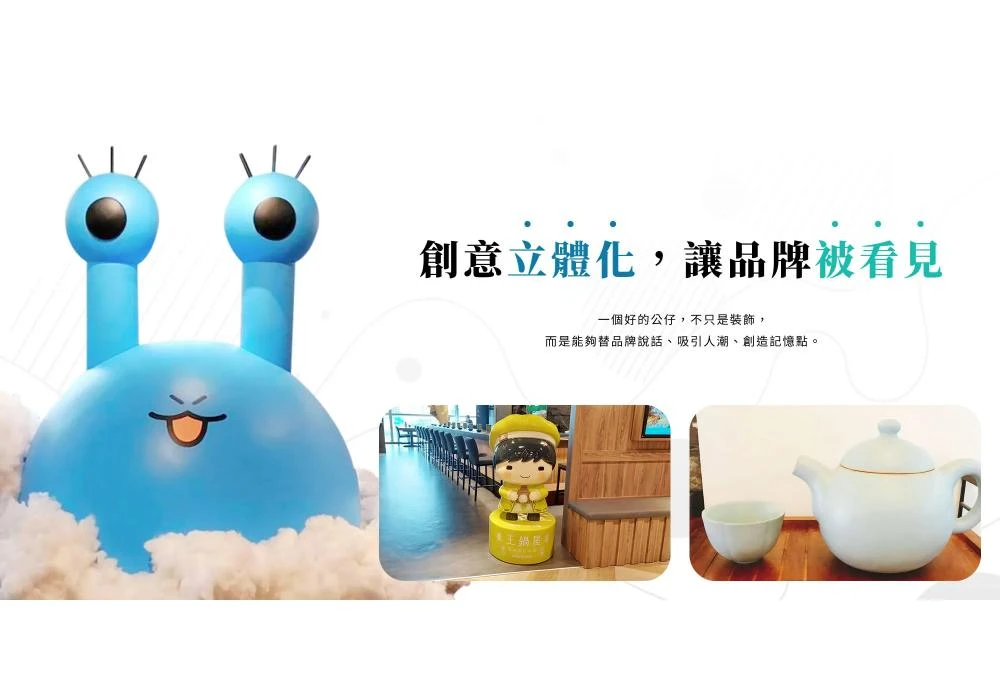 廣告道具製作有哪些？電影與活動都在用