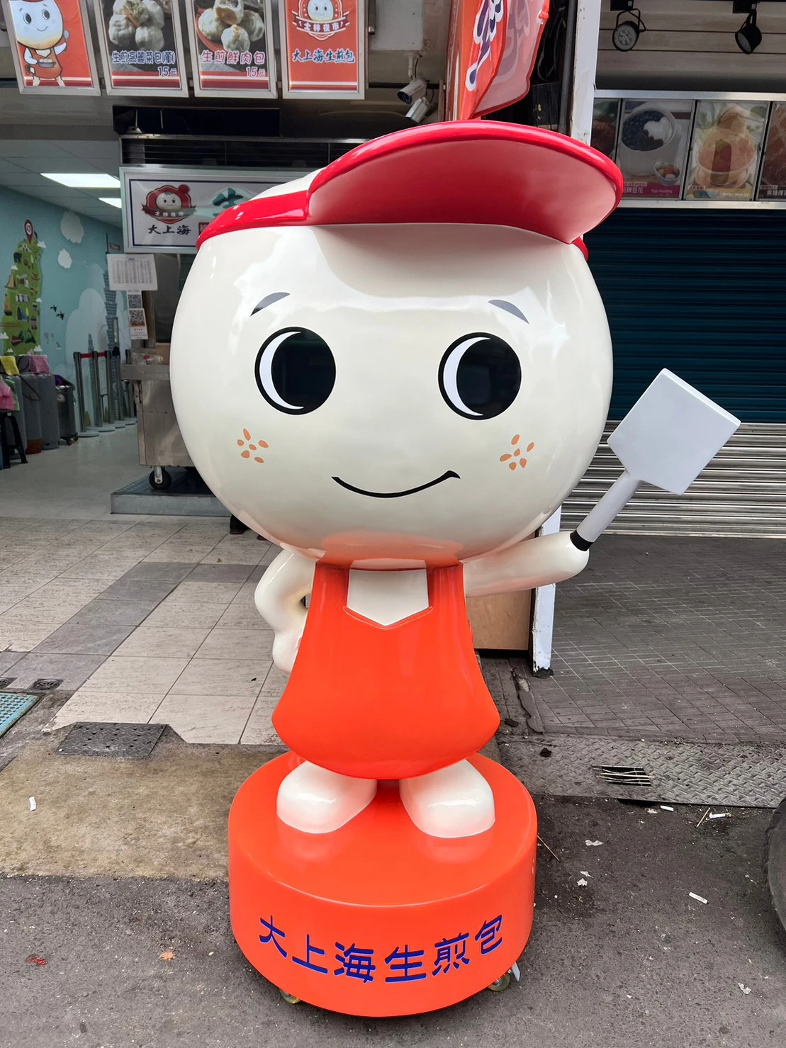 士林大上海生煎包  公仔