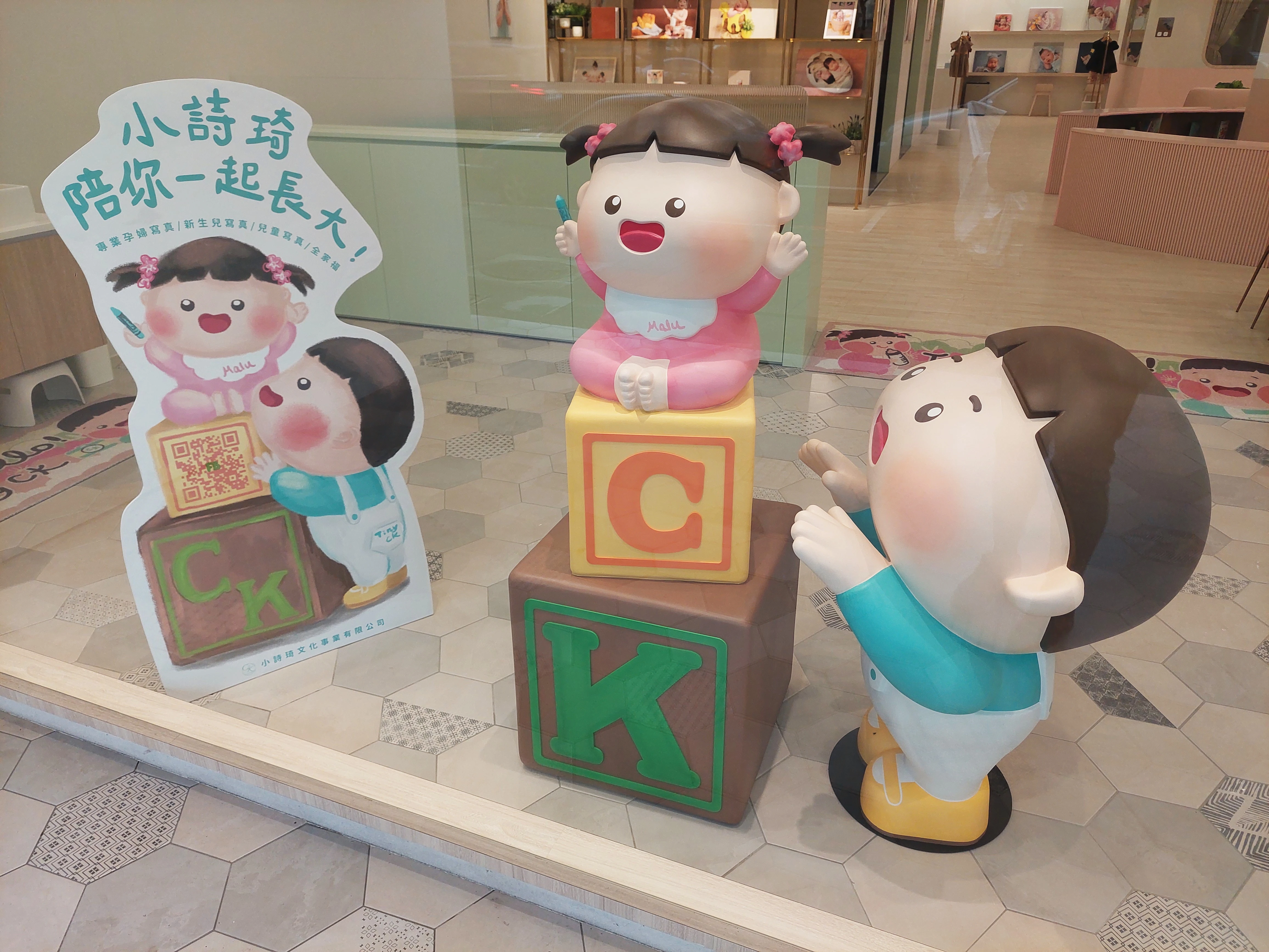 小詩琦映像館  孩童插畫風公仔
