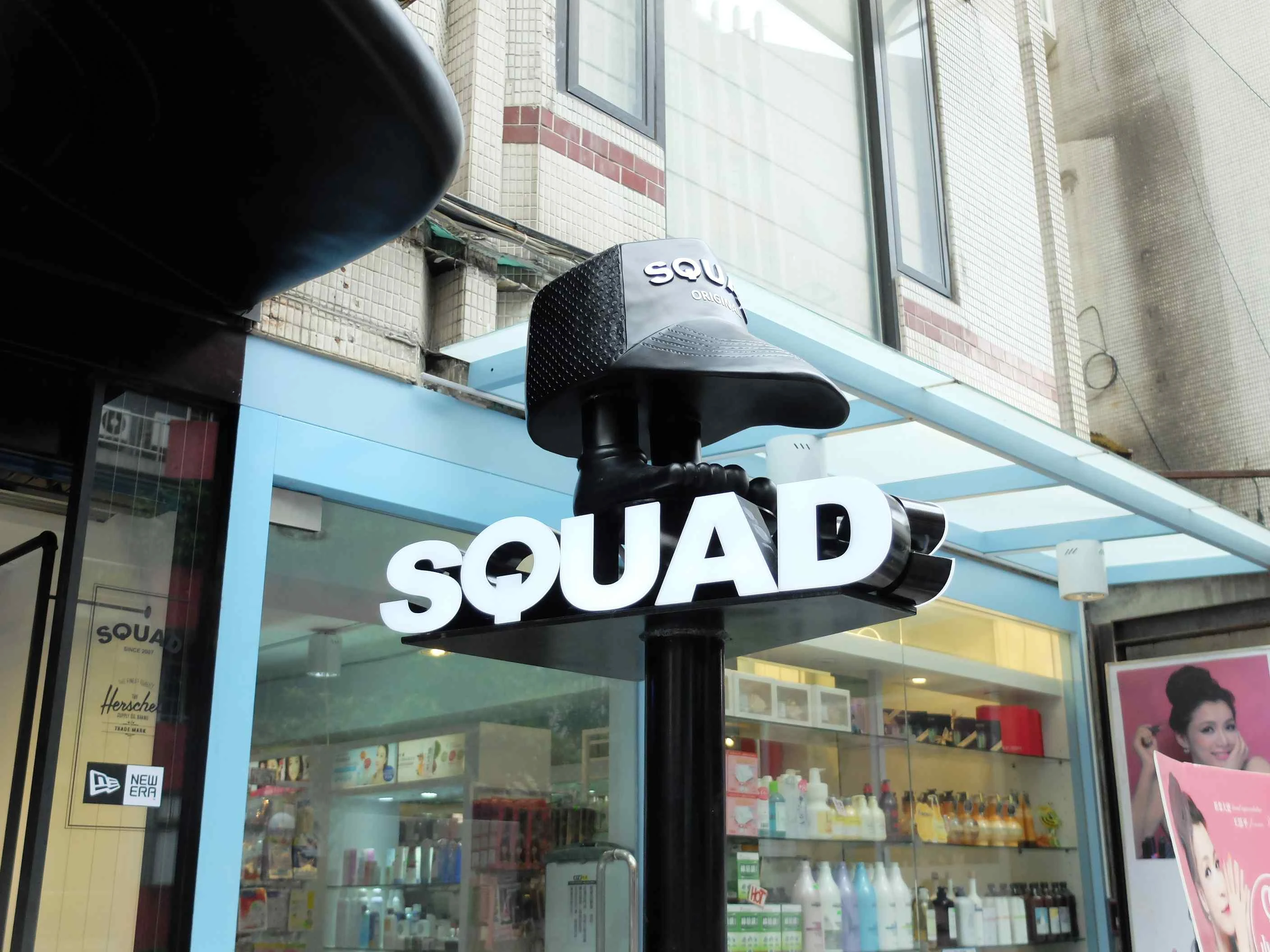 SQUAD潮牌帽子  門口立體招牌