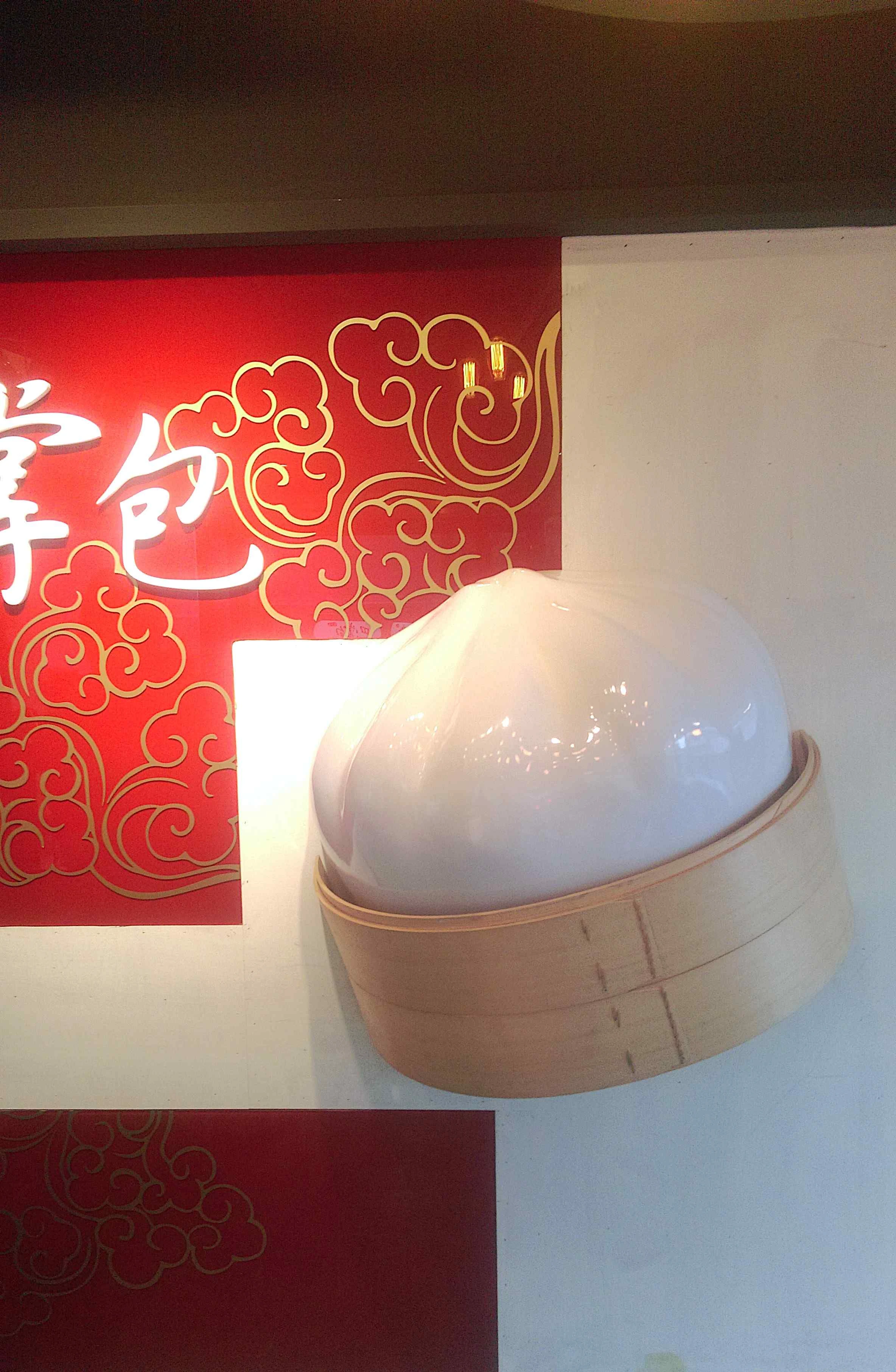 巴掌包 立體模型壁掛
