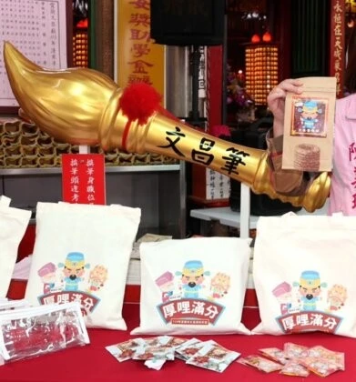 宜蘭文昌帝君 年度活動文昌筆模型
