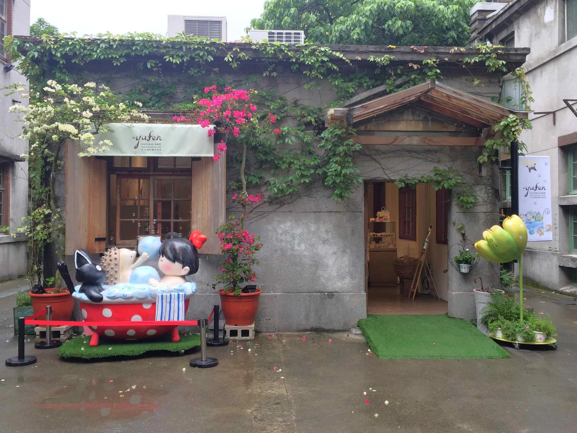 華山展覽 大型公仔擺設