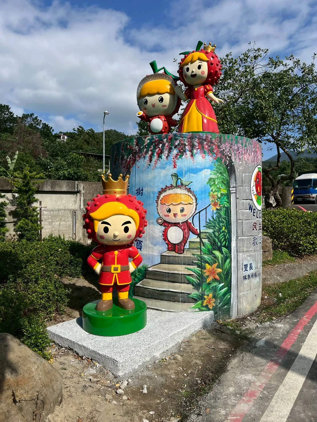 竹圍樹梅公仔家族