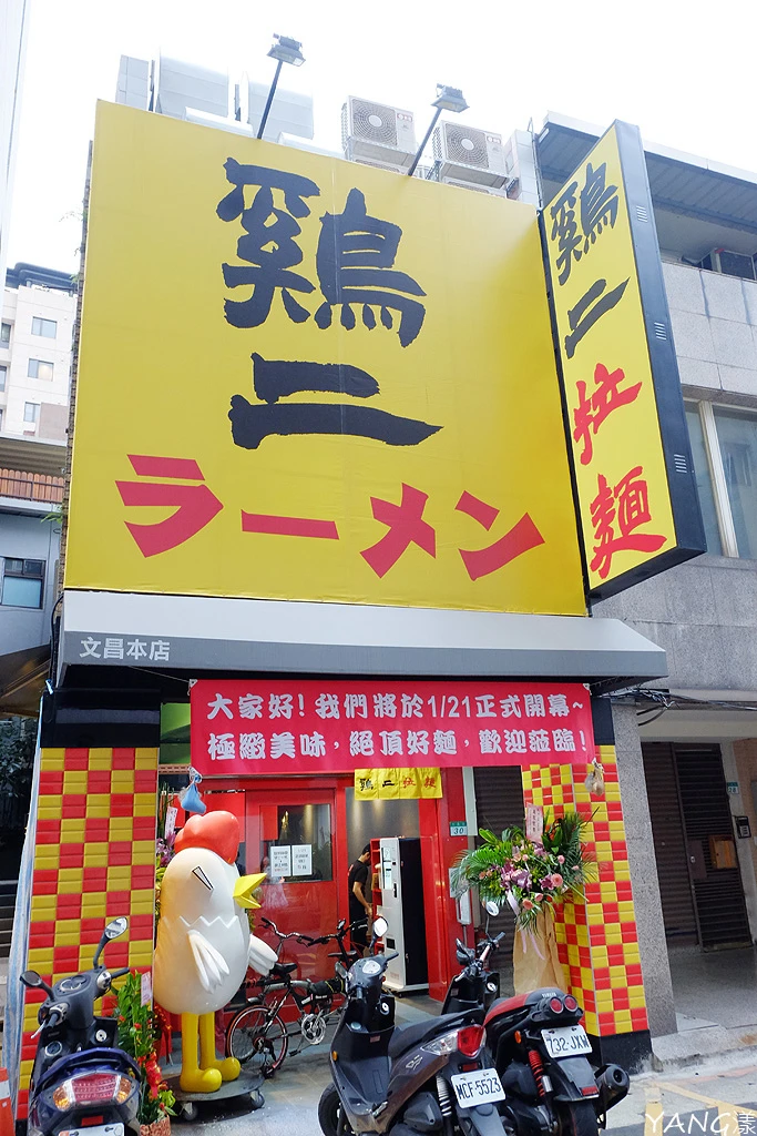 雞二拉麵  門口大型公仔