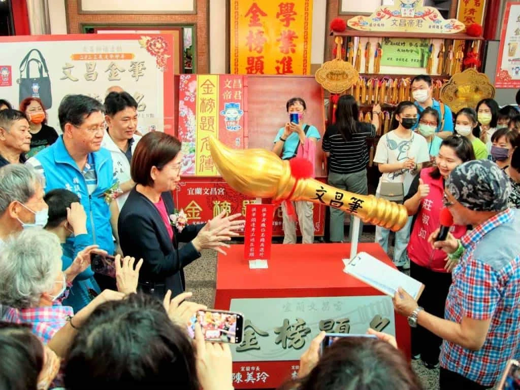 宜蘭文昌帝君 年度活動文昌筆模型