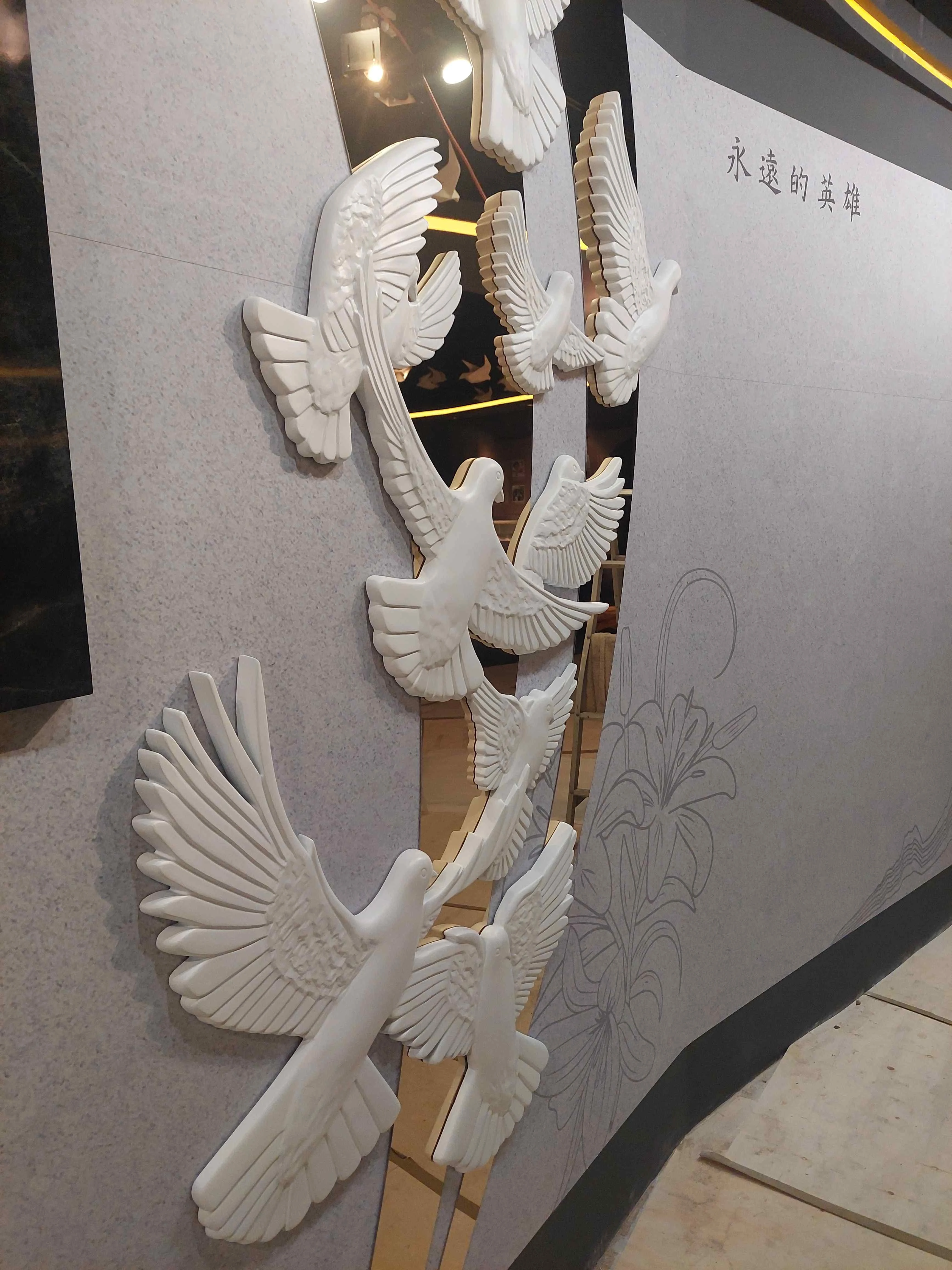 警政署 展覽室鴿子浮雕