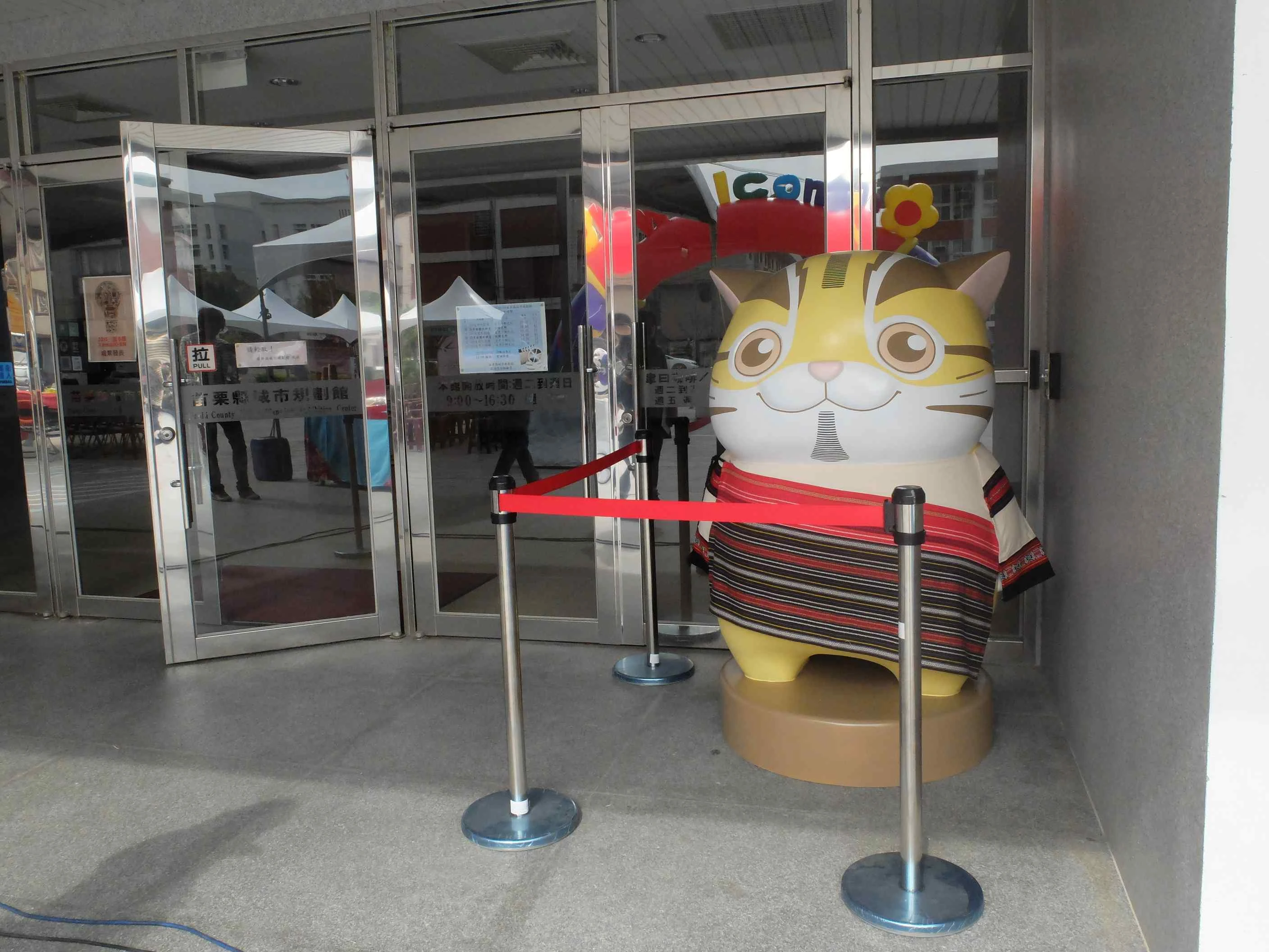 台中石虎大型FRP公仔
