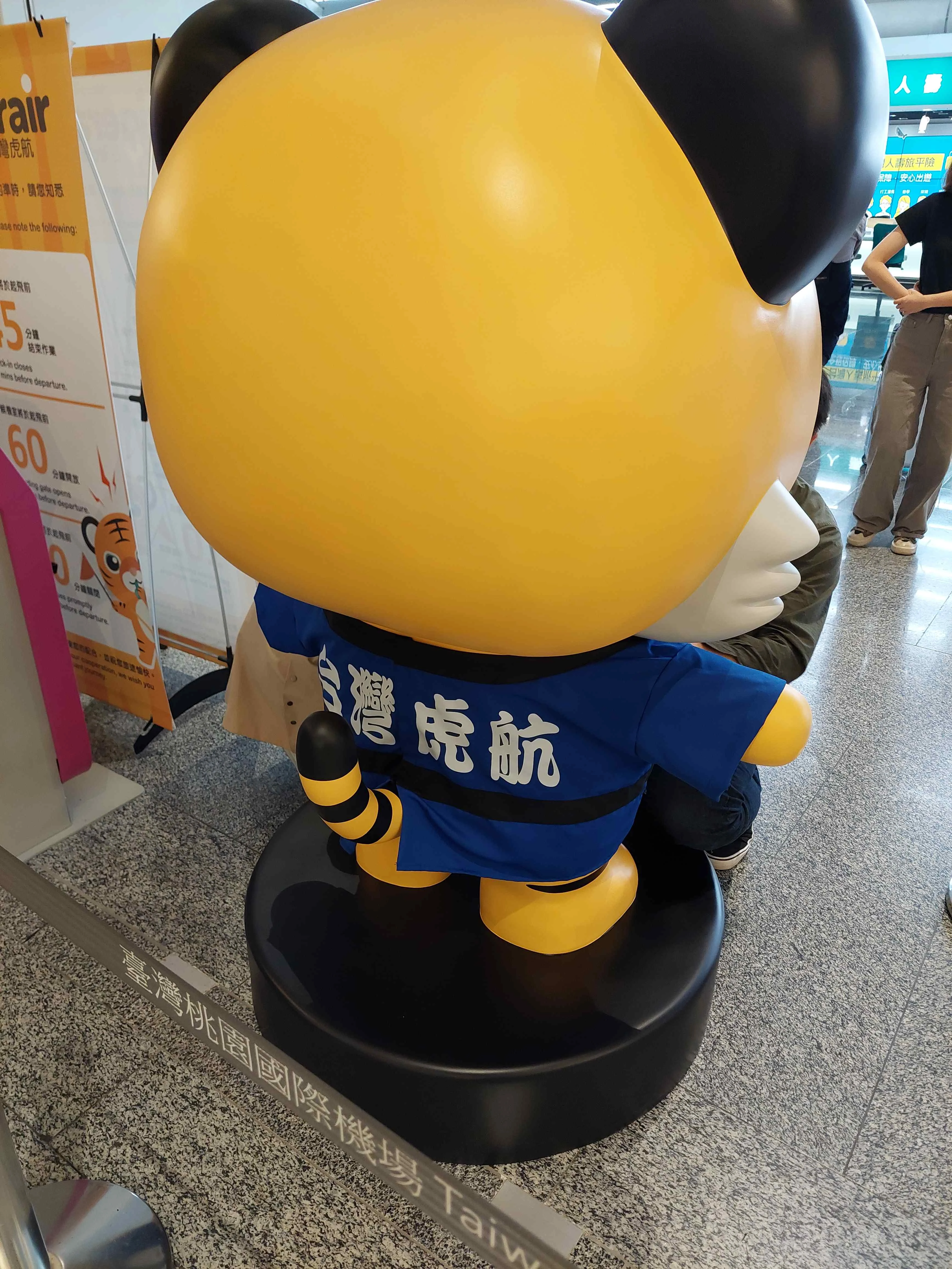 桃園機場  虎航大型公仔擺設