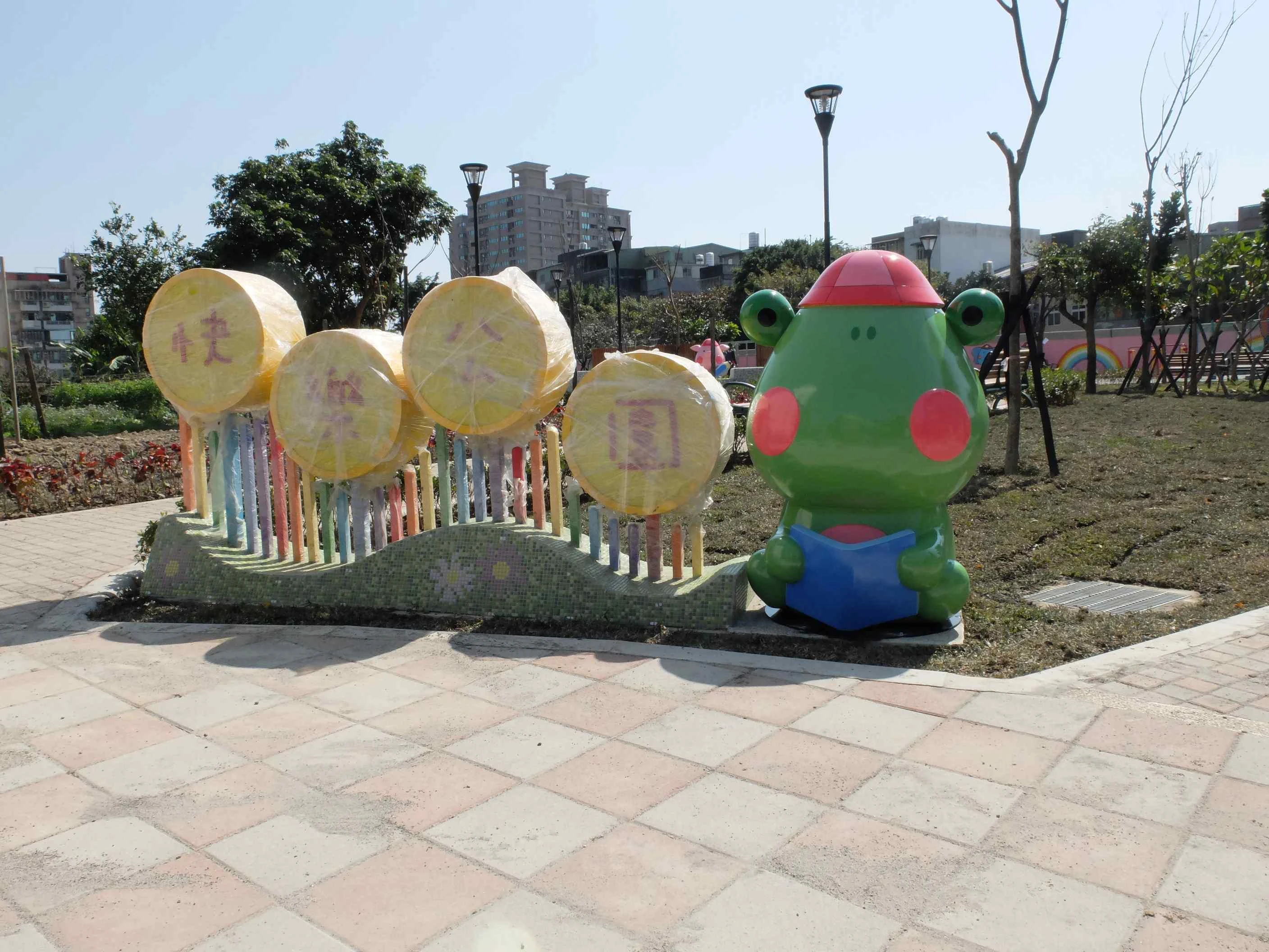 松青營造  公園大型藝術裝置