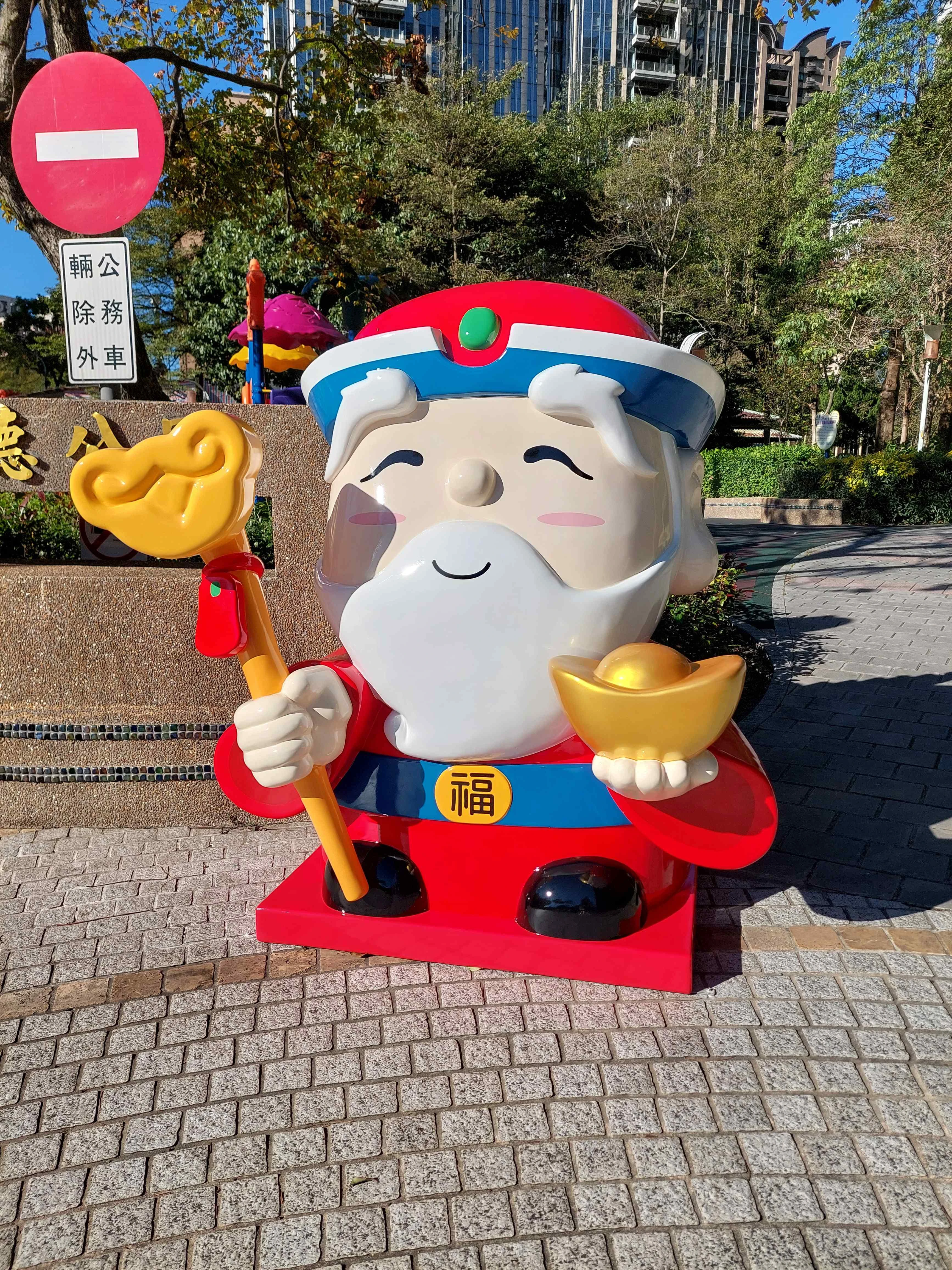 板橋深丘福德宮土地公土地婆