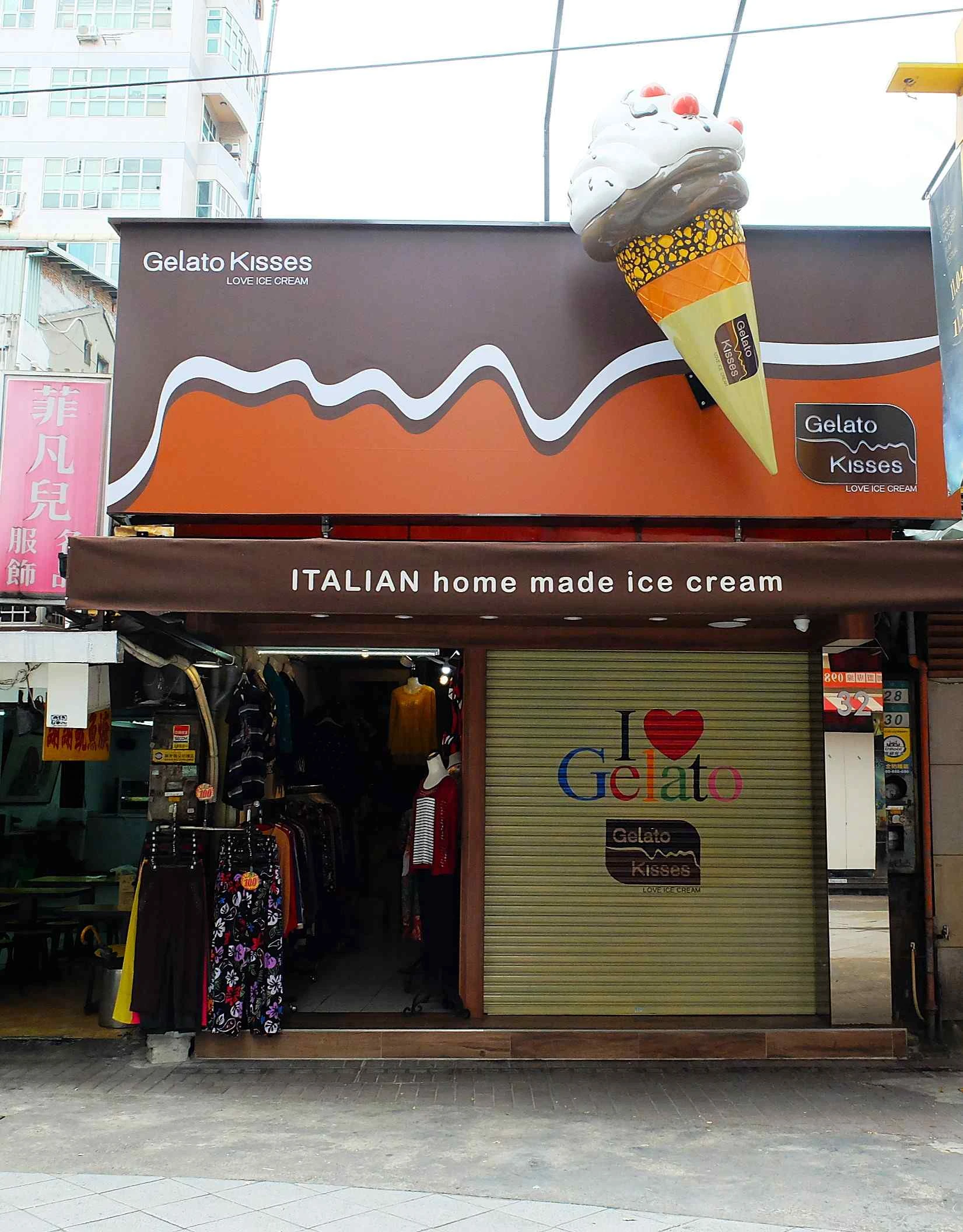 西門町 義式冰淇淋立體招牌