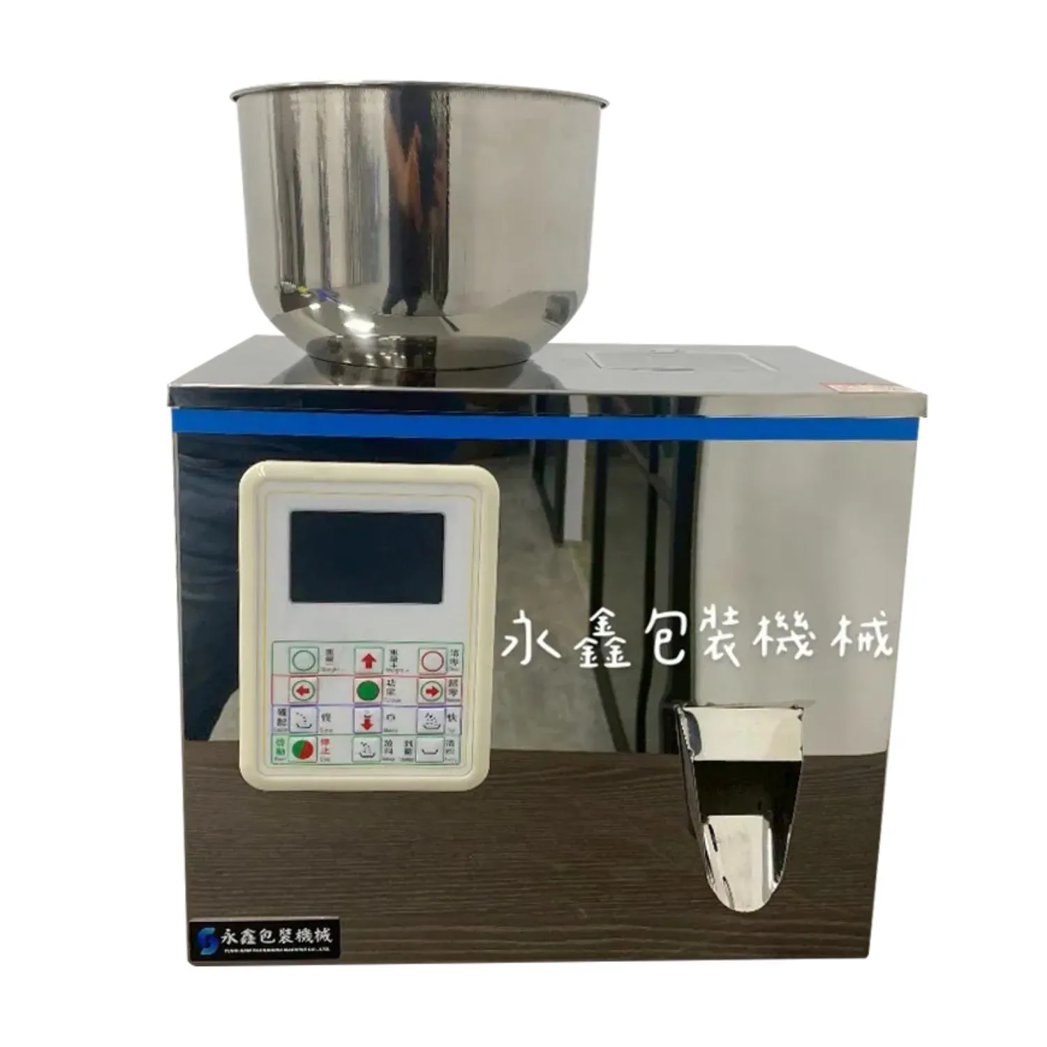 100克 粉末顆粒分裝機