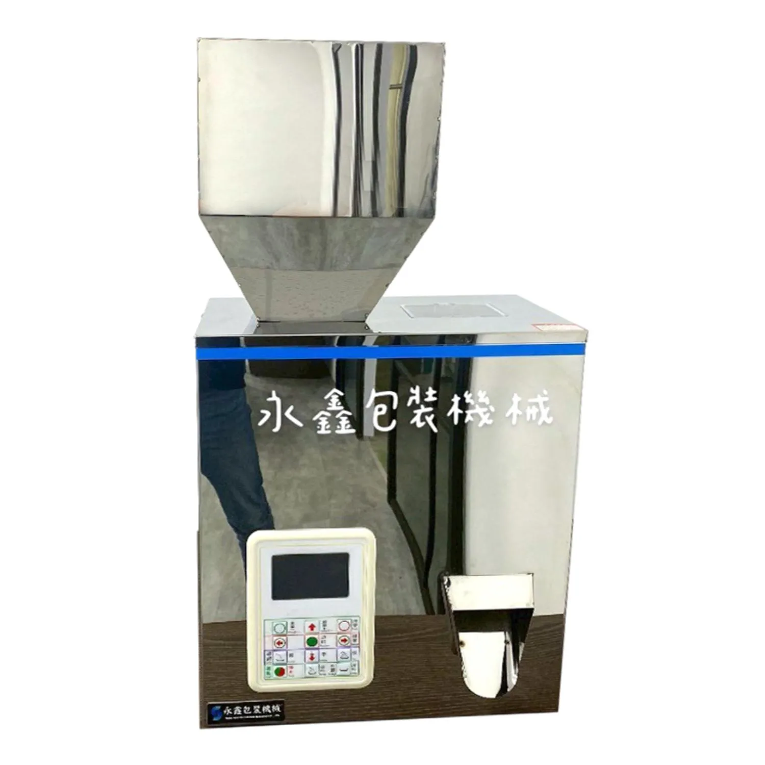 500克 粉末顆粒分裝機
