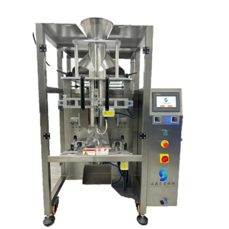 YH520手投式自動包裝機