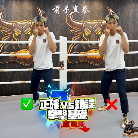 90%的人都曾犯過這個錯誤