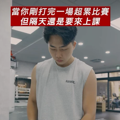 千萬不要隨便讓他聽到鈴聲..