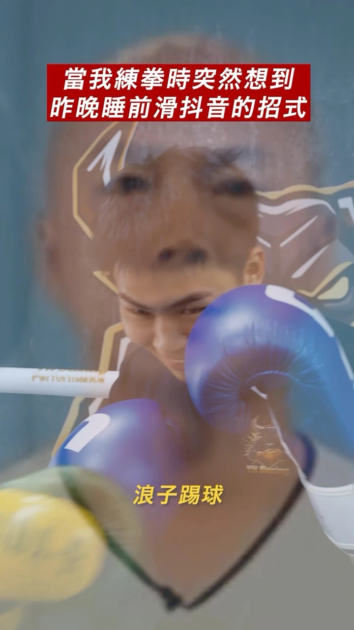抖音別滑太多