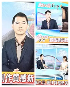 受邀東森新聞Live專訪