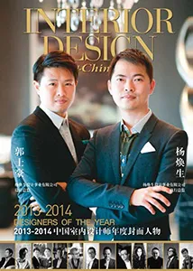 2013-2014美國室內設計年度封面人物