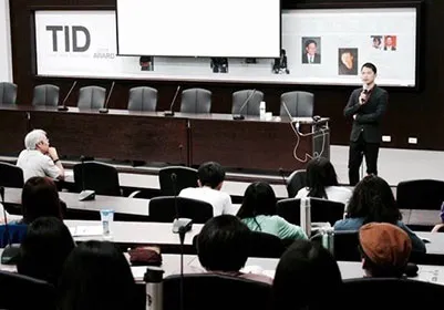 受邀演講 2014 TID Award台灣室內設計大獎展暨創意空間探索研討會
