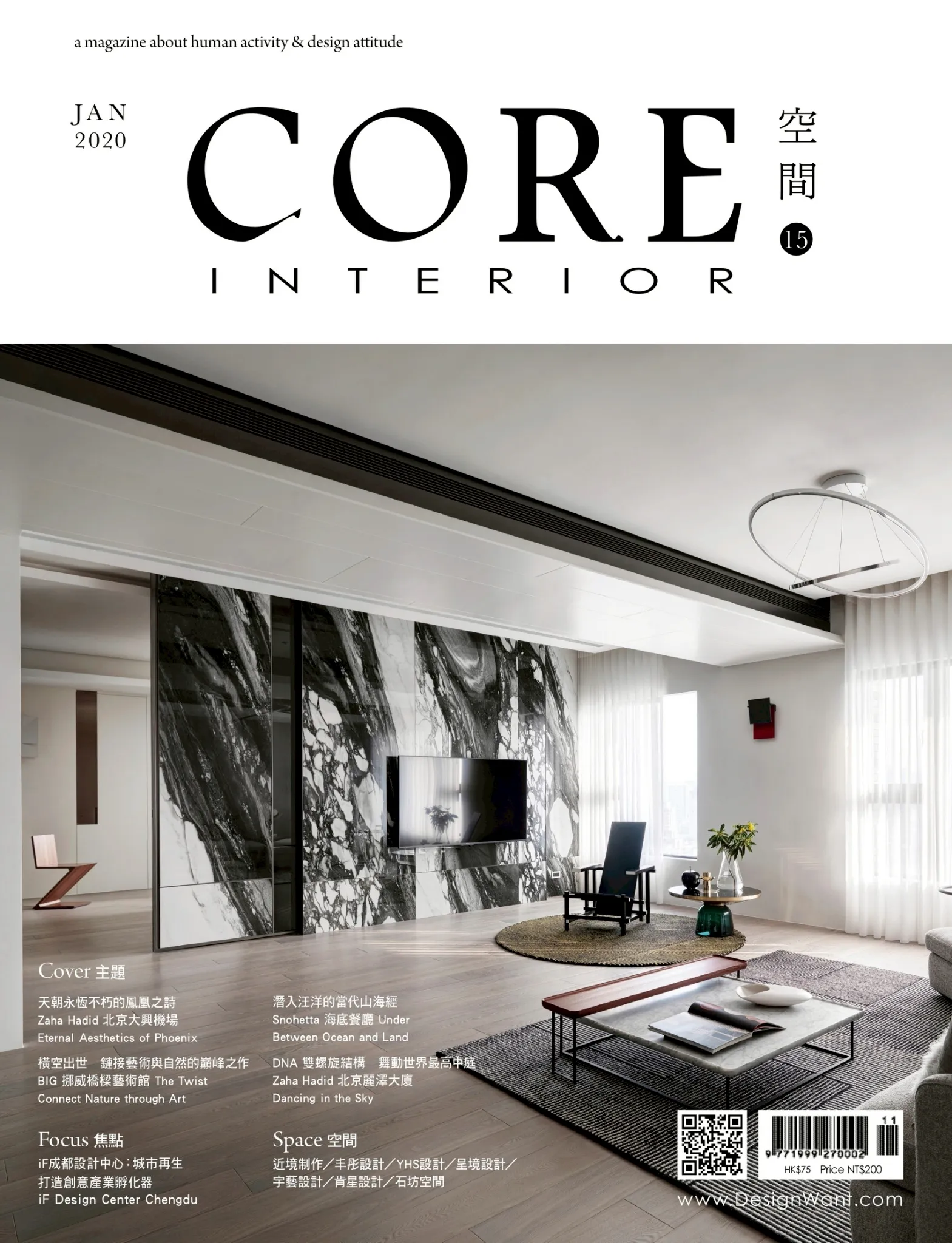CORE 空間 NO.15 _ 丰采