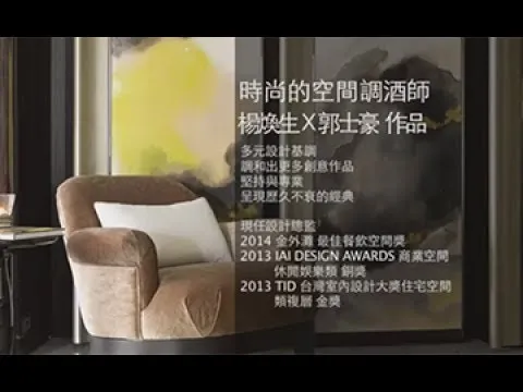 賦采
