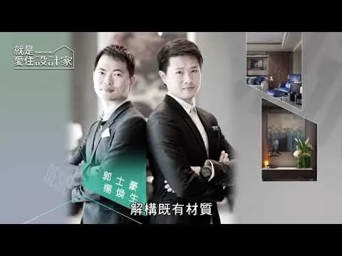 泰景 Tai-Jing