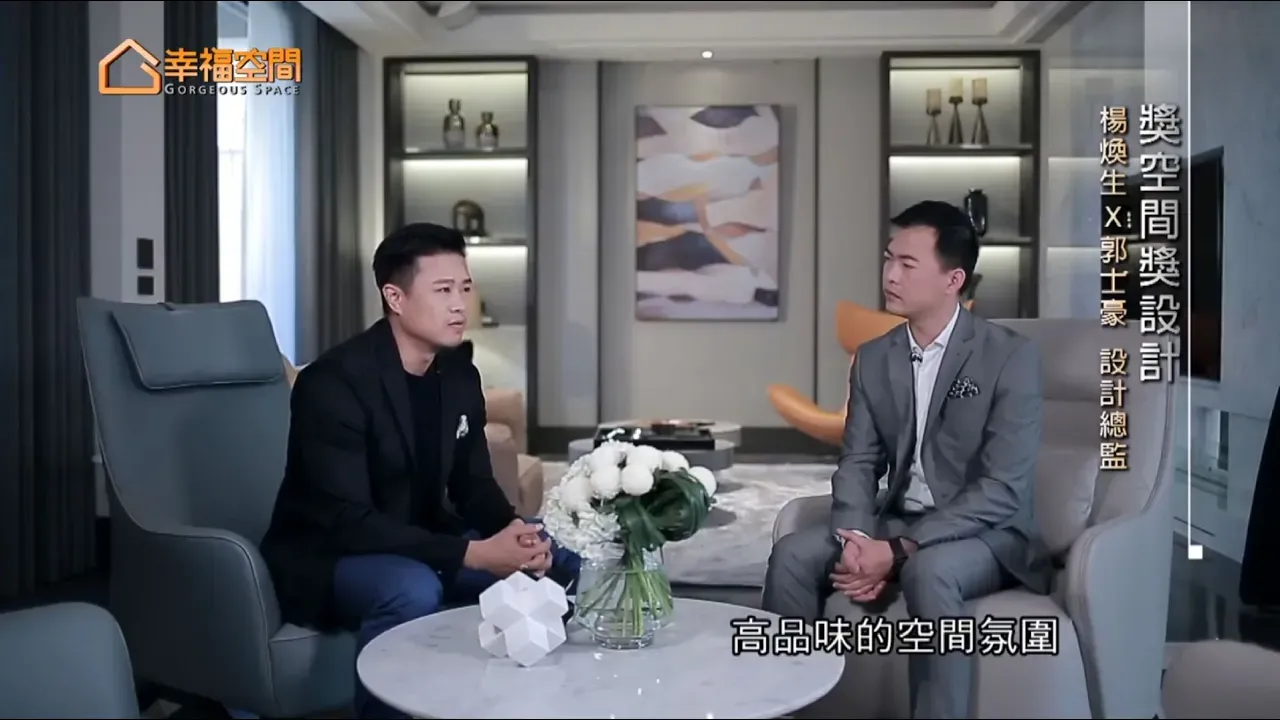 雍恬 Yong-Tian | 獎空間獎設計