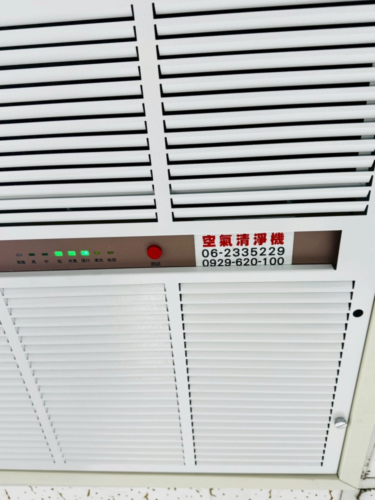 空氣清淨機安裝/保養 實例
