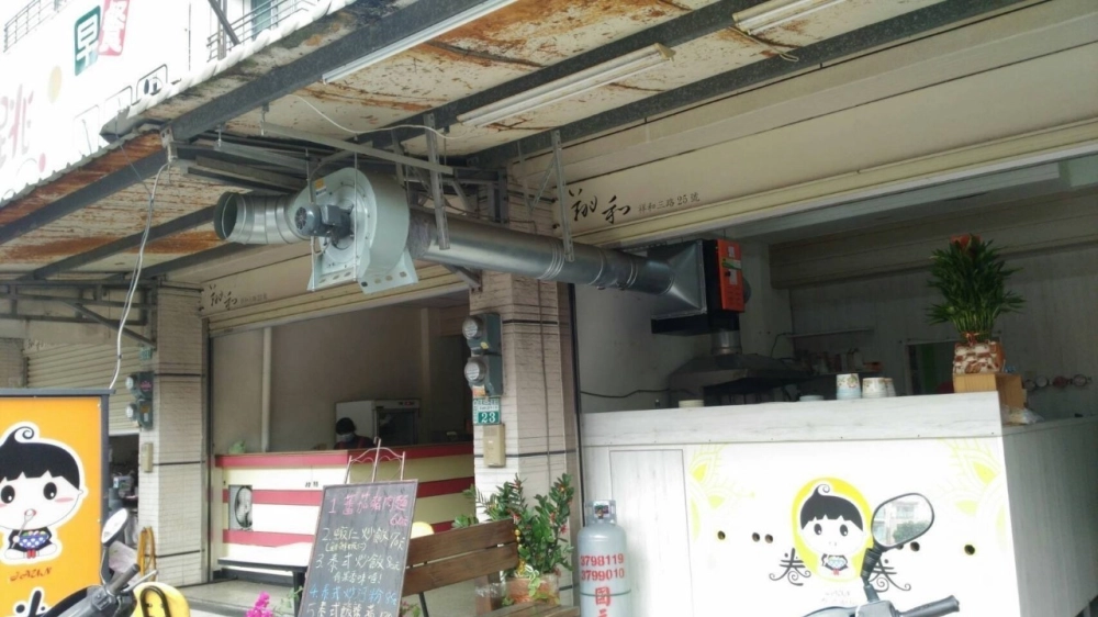 靜電空氣清淨機安裝 | 靜電油煙機安裝