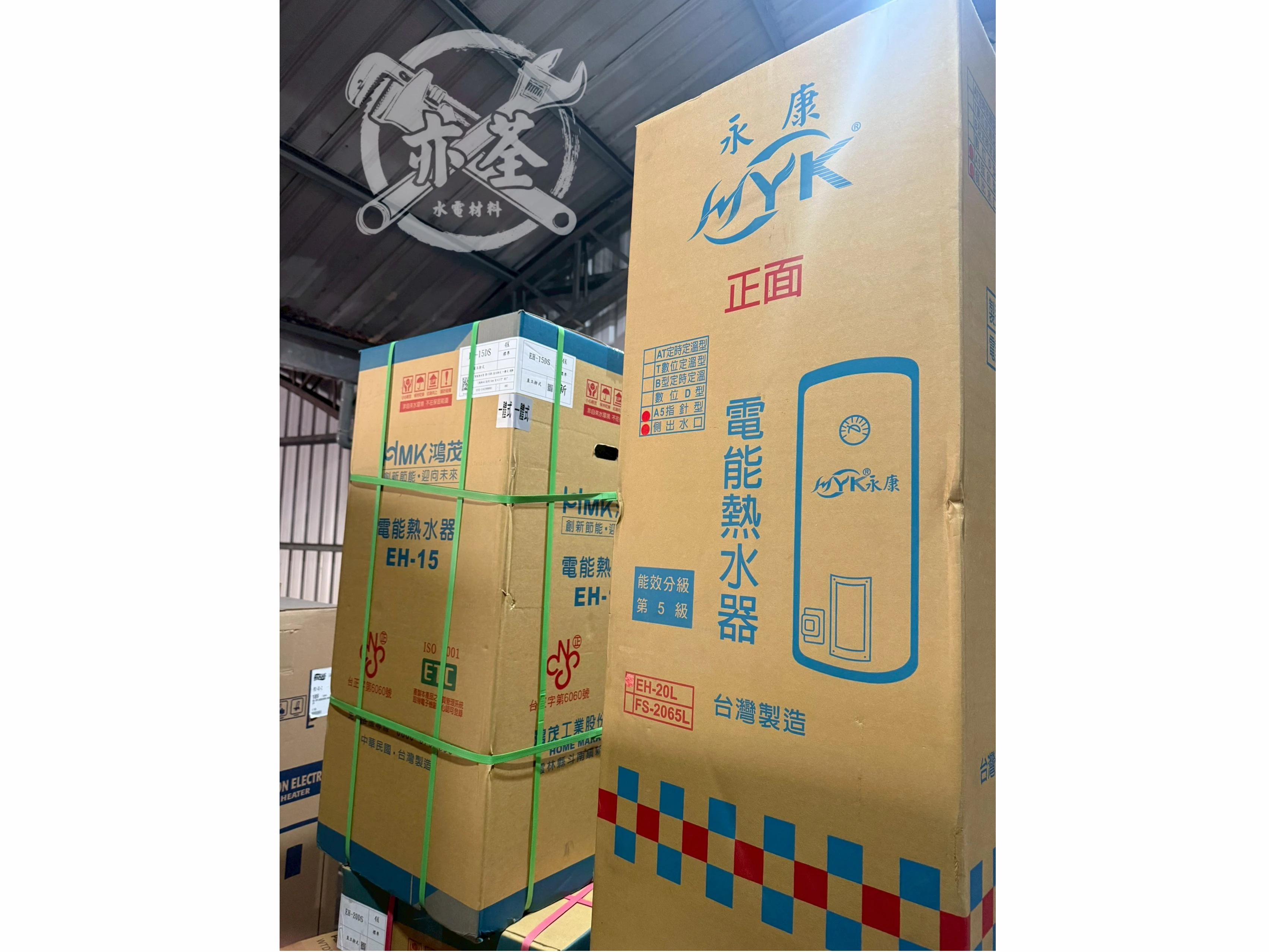 瓦斯爐/電熱爐/瞬熱