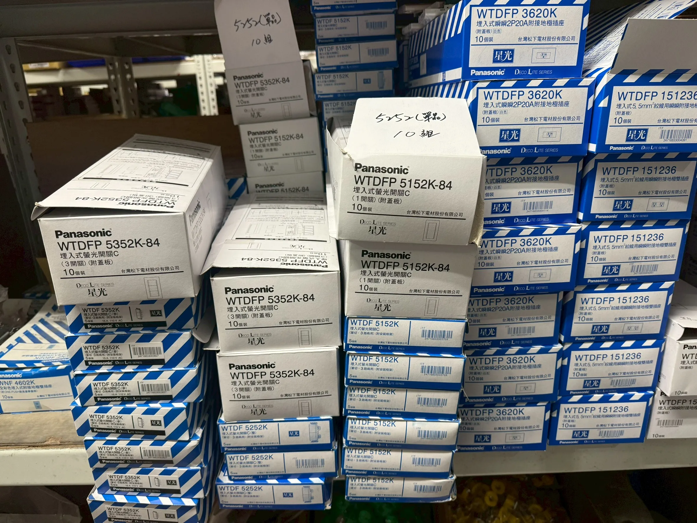 星光系列