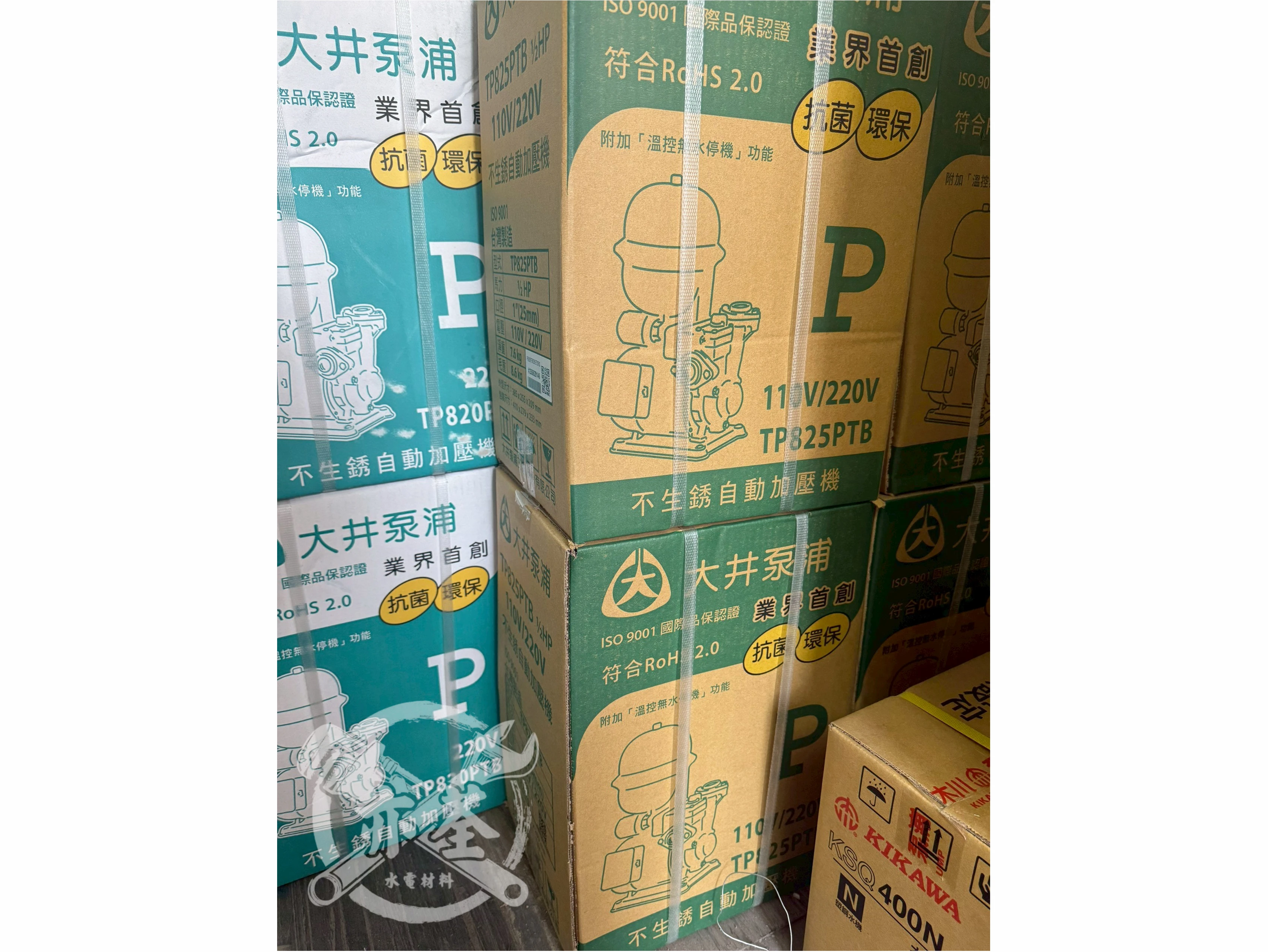 馬達