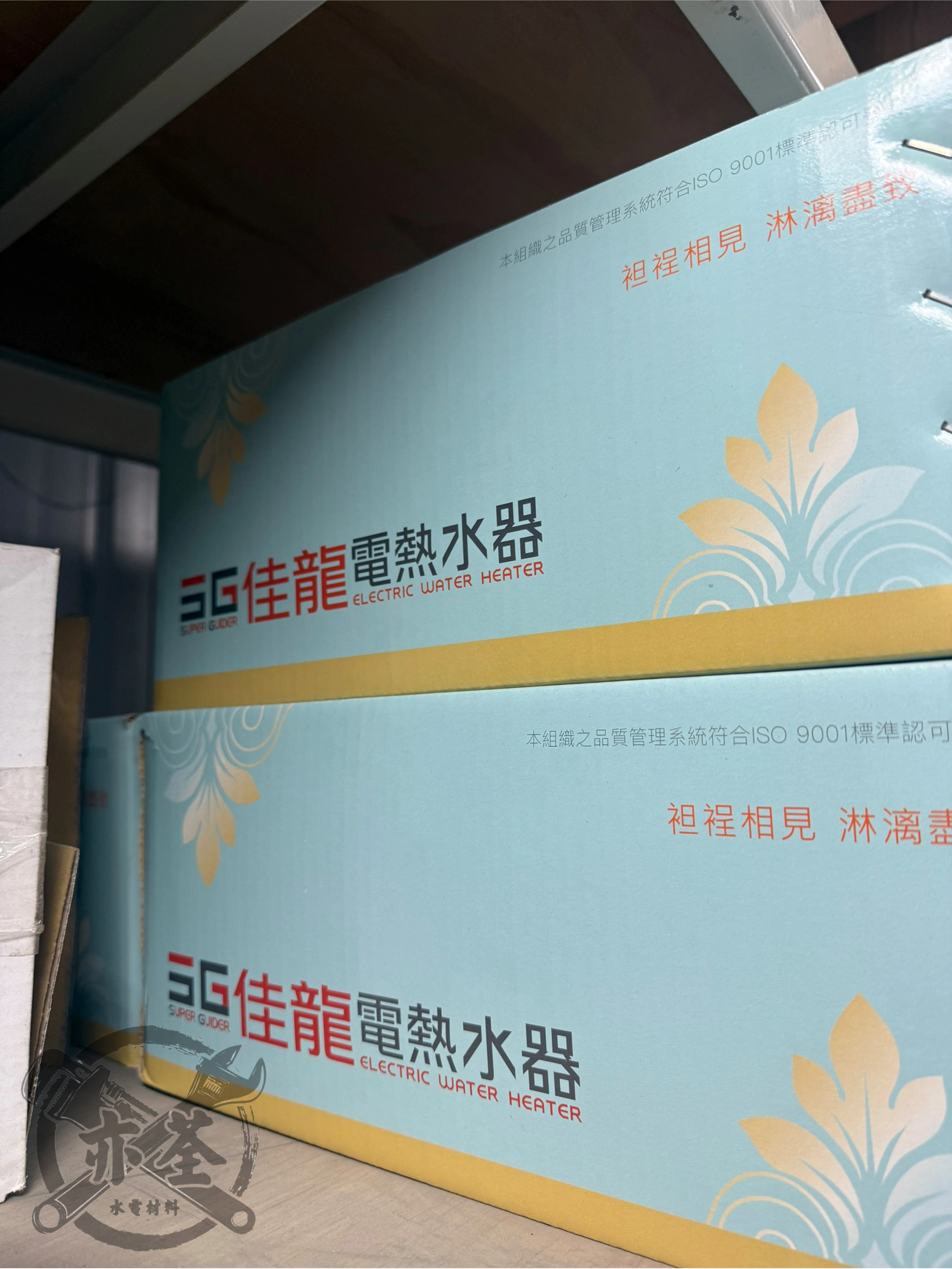 瓦斯爐/電熱爐/瞬熱