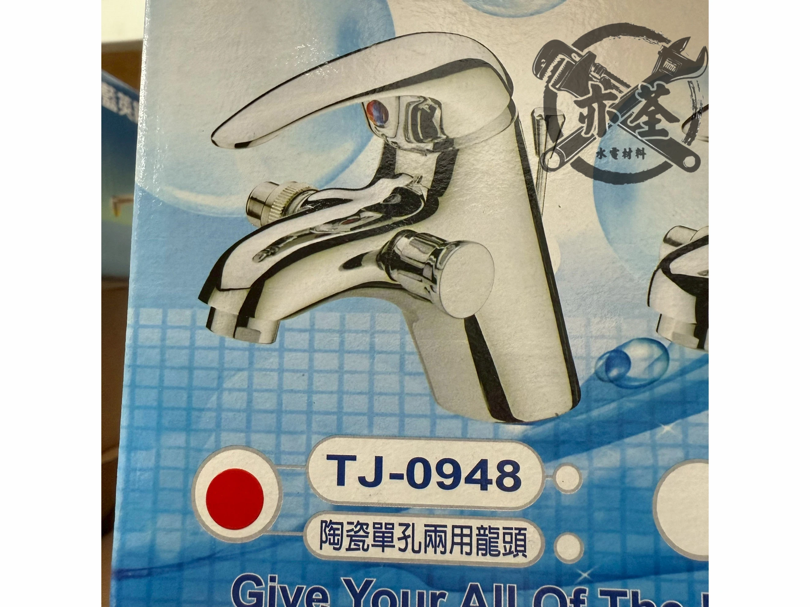 各式龍頭