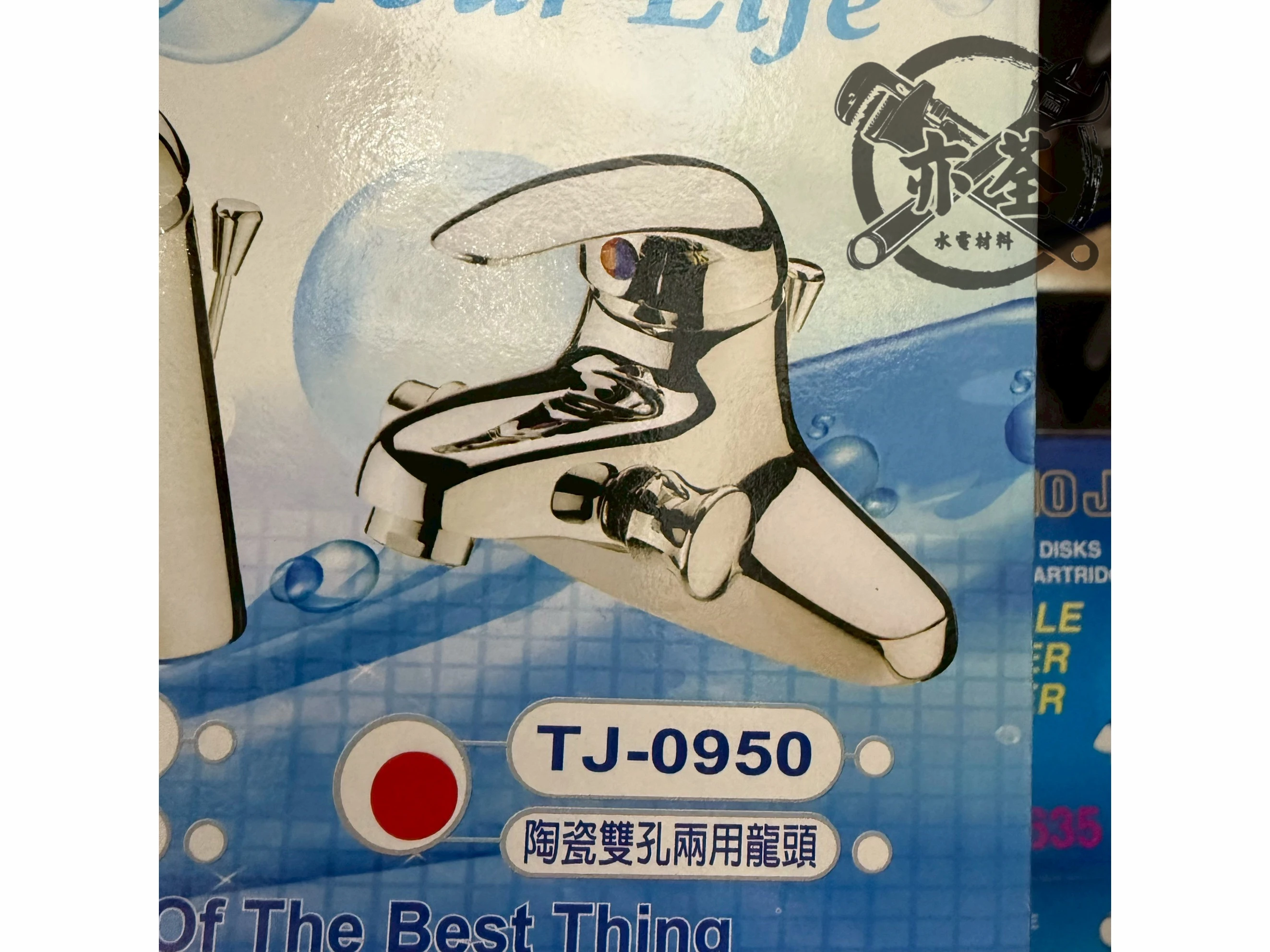 各式龍頭