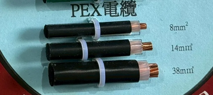 太平洋XLPE PVC電線(PEX)