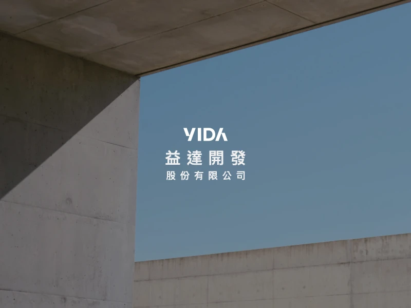 地下配管工程