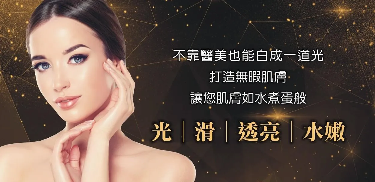 拋光3D液態皮秒